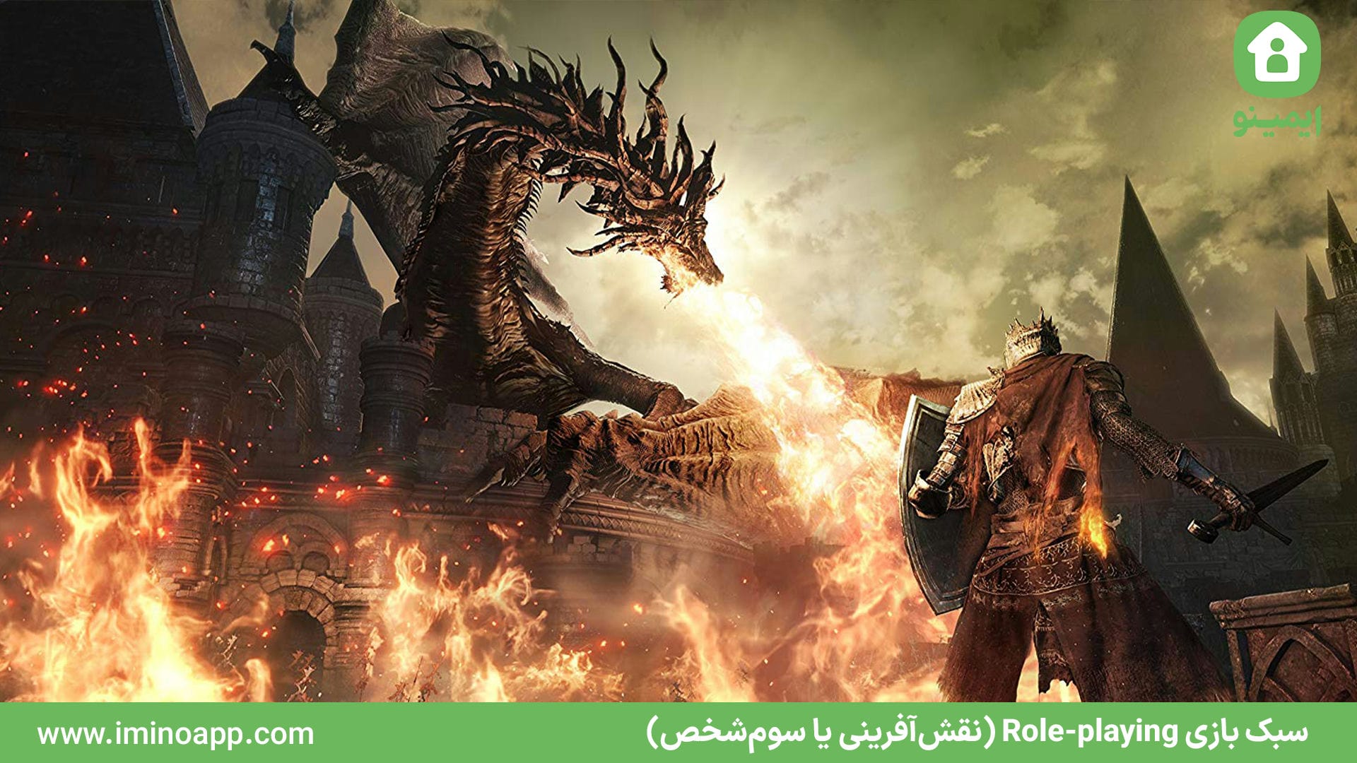 Role-playing (نقش‌آفرینی یا سوم‌شخص)