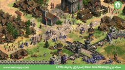 Real-time Strategy (استراتژی بلادرنگ RTS)