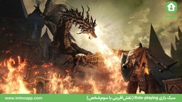 Role-playing (نقش‌آفرینی یا سوم‌شخص)