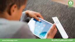 خطرات جدی بعضی از چالش ها