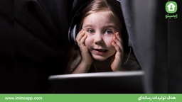 اثرات کارتون بر کودک