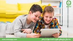 به دنبال بازی‌های تقویت کننده مهارت و علم
