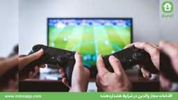 اقدامات مجاز والدین در شرایط هشداردهنده